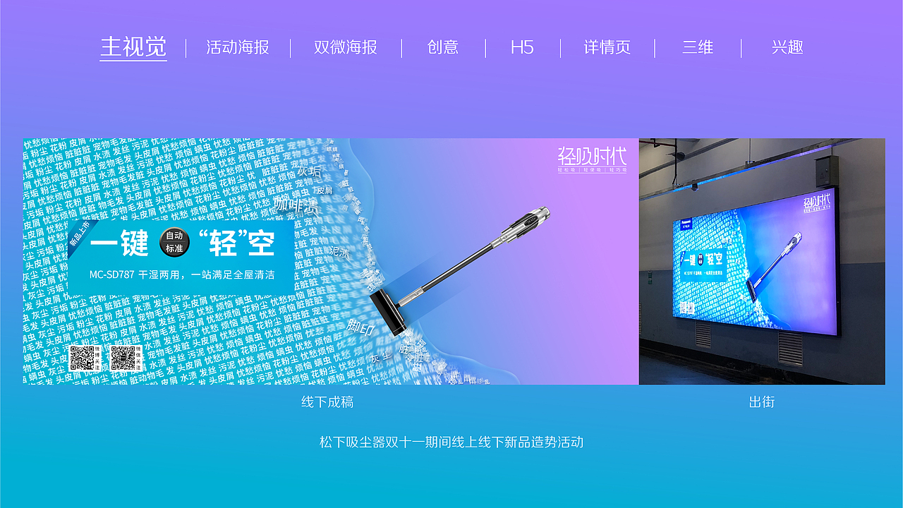 作品整理（图ZMTU3MDE2MTE2） - 品牌 - 站酷设计师xiang325802原创素材 - 站酷ZCOOL