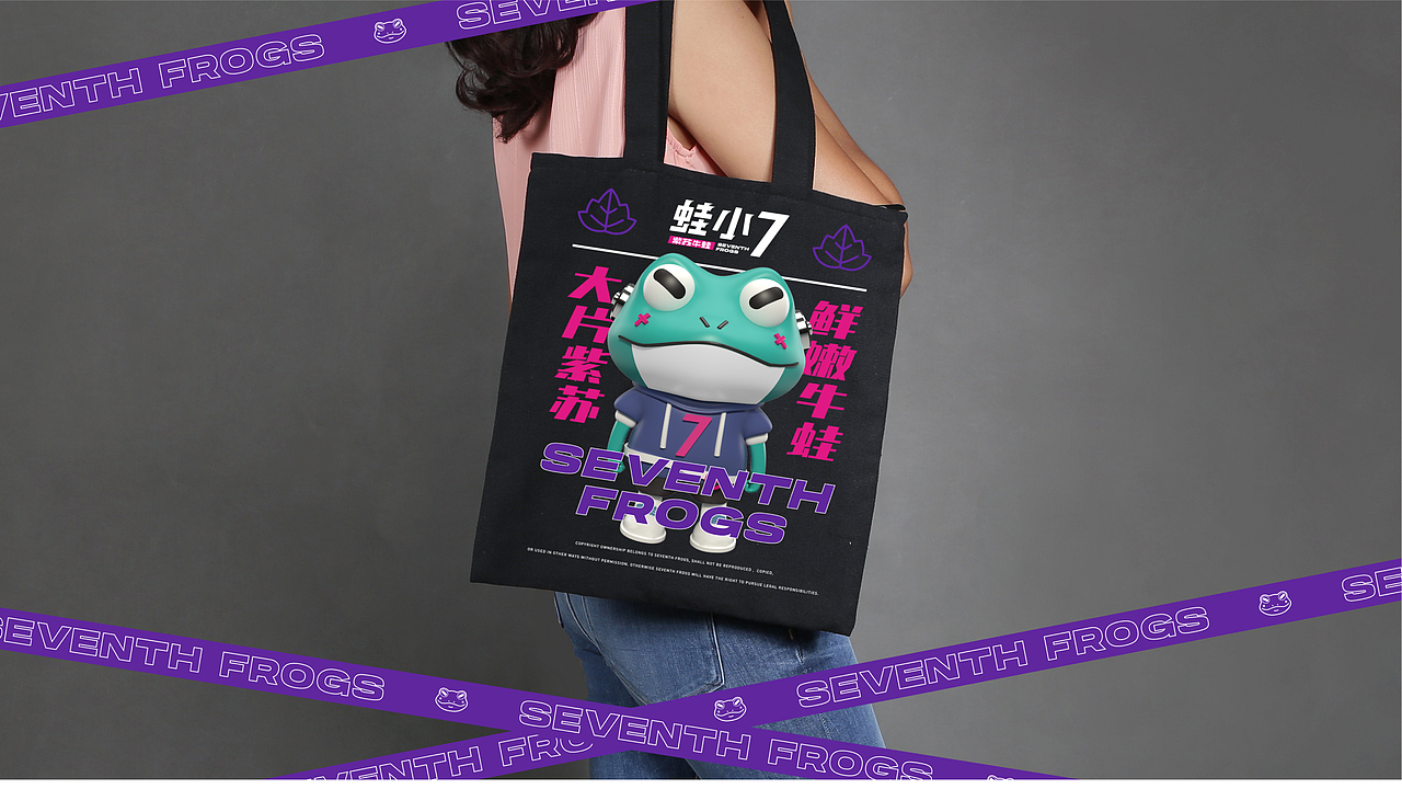 餐饮全案丨蛙小7——紫苏牛蛙更好7