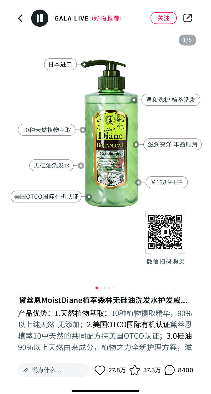 产品说明卡及感谢卡（图ZMTgyOTE5MDc2） - 其他平面 - 站酷设计师吉米1225接稿中原创素材 - 站酷ZCOOL