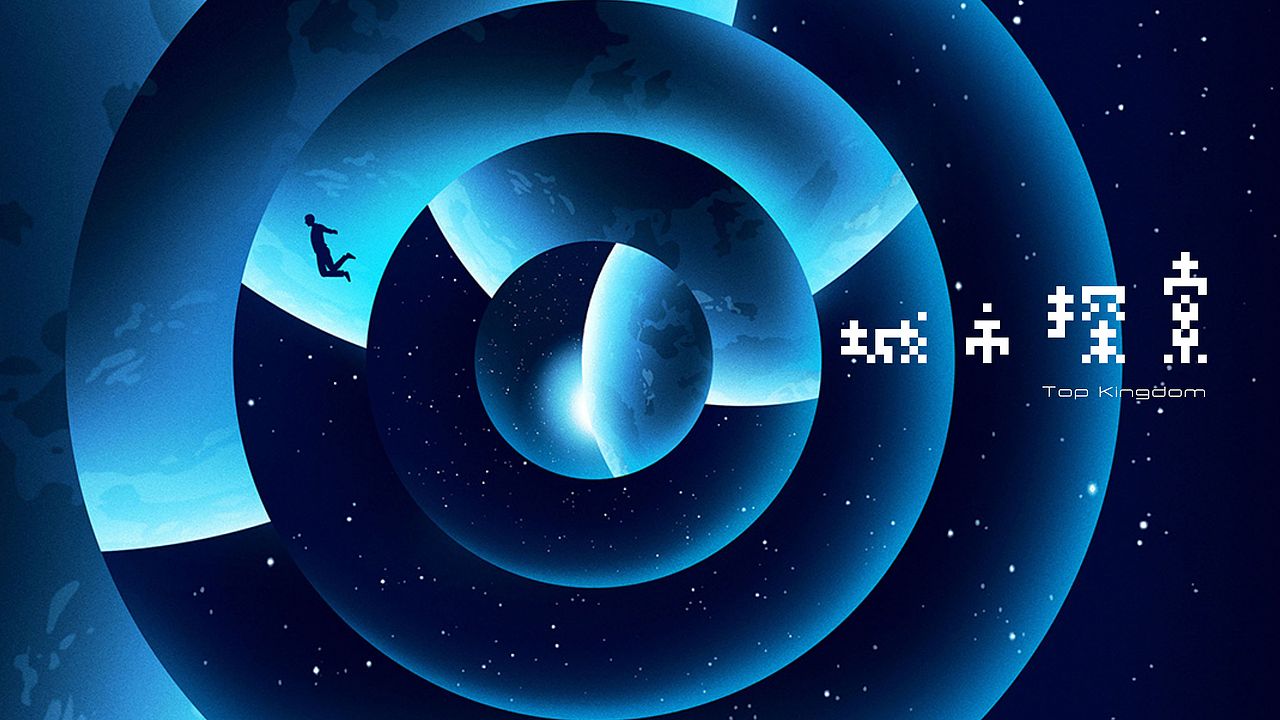 首方（图ZMjAzMjY4MjAw） - 品牌 - 站酷设计师文庆超原创素材 - 站酷ZCOOL