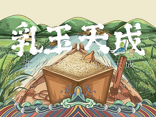 苏冠品牌重塑 & 包装设计