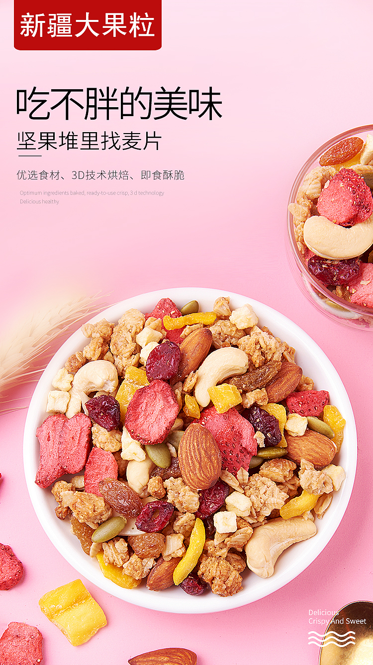 朋友圈手机端（图ZMjIxMDY3NzA0） - 电商 - 站酷设计师满座峰声原创素材 - 站酷ZCOOL