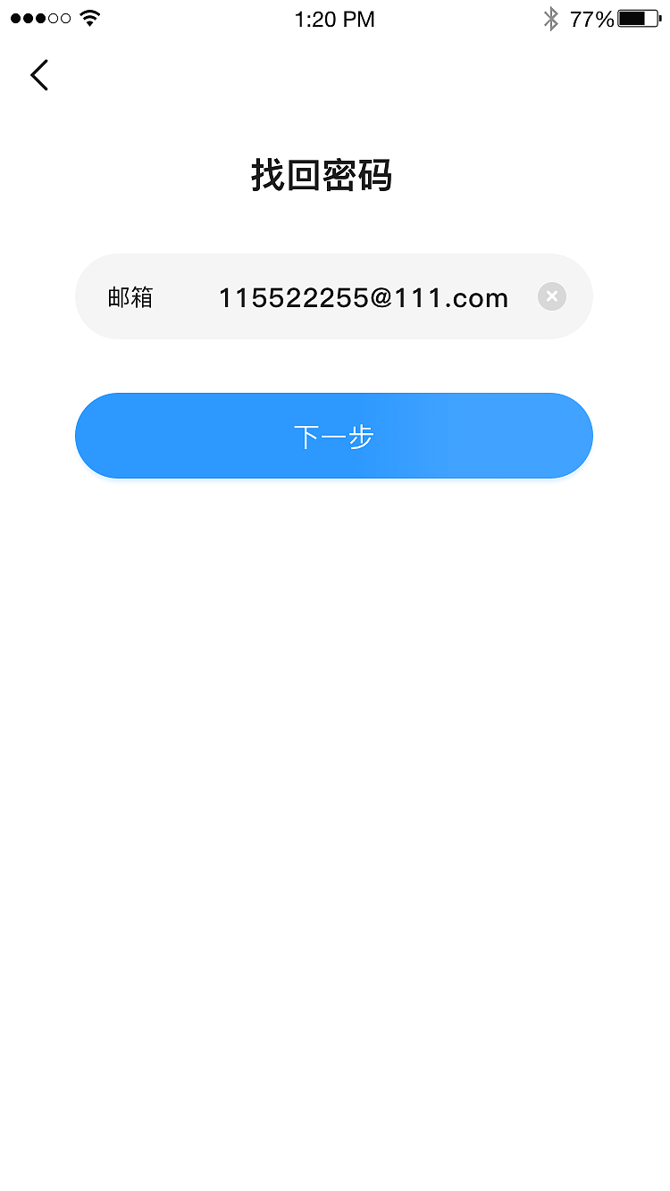 海贝（图ZMjQ0ODEyNjg4） - APP界面 - 站酷设计师白霜儿原创素材 - 站酷ZCOOL