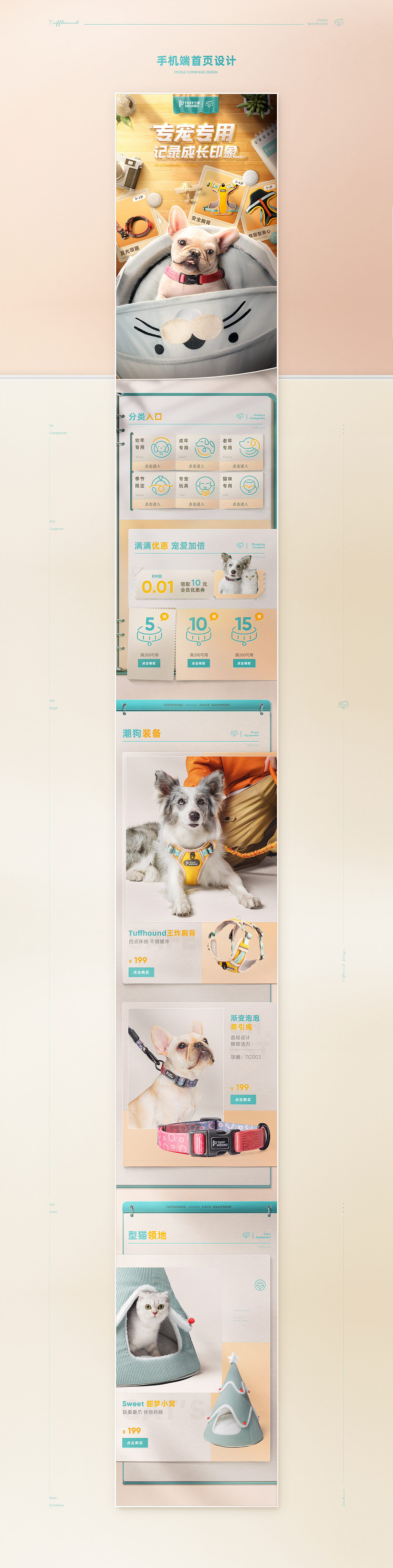 它愿 电商视觉升级 ×2