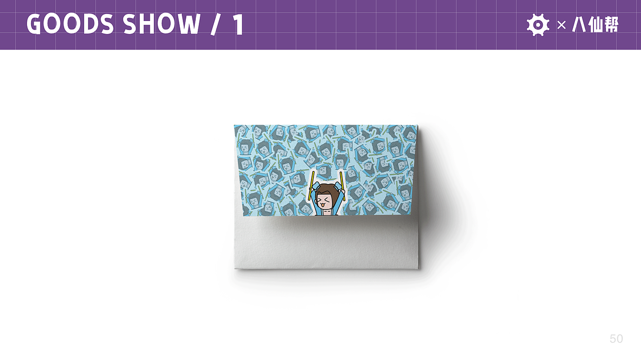 回顾八仙帮平台IP设计|多角色|表情包|（图ZMjg4ODg4ODM2） - APP界面 - 站酷设计师heyyakyo原创素材 - 站酷ZCOOL