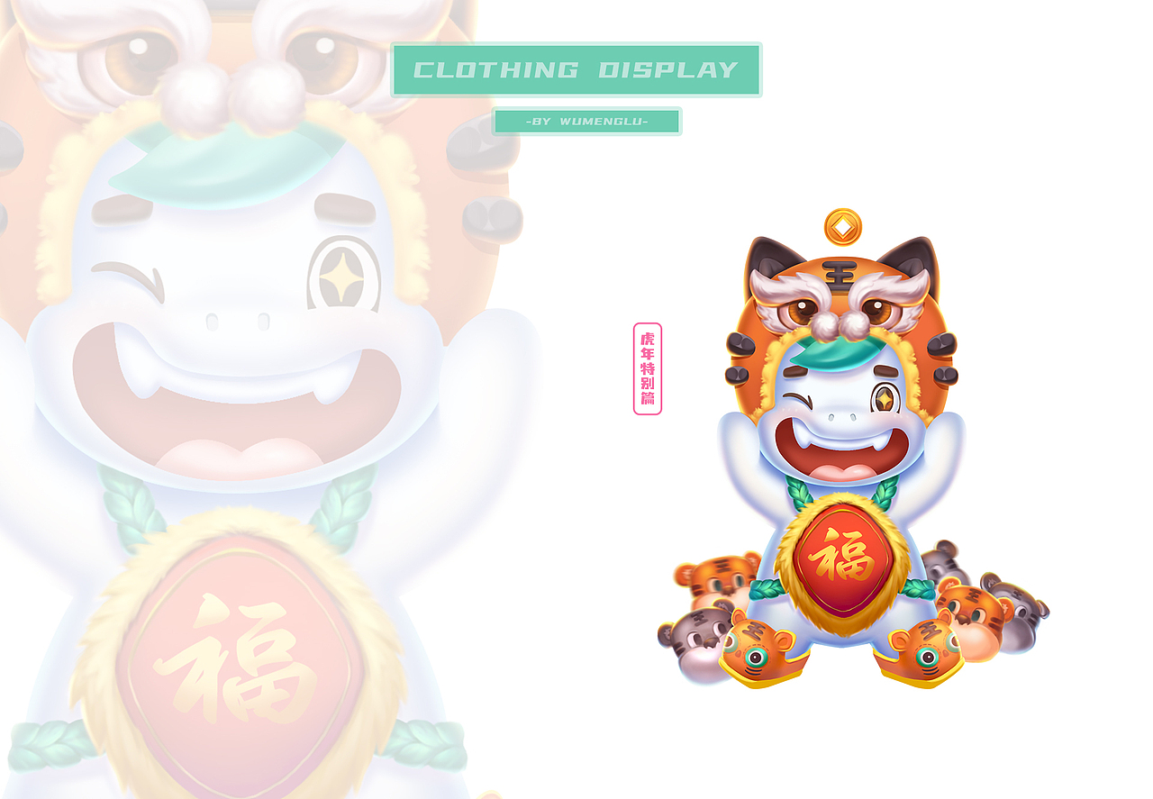 Yalla Design设计天团出品（图ZMjg5NTkyODMy） - IP形象 - 站酷设计师吴梦露_原创素材 - 站酷ZCOOL