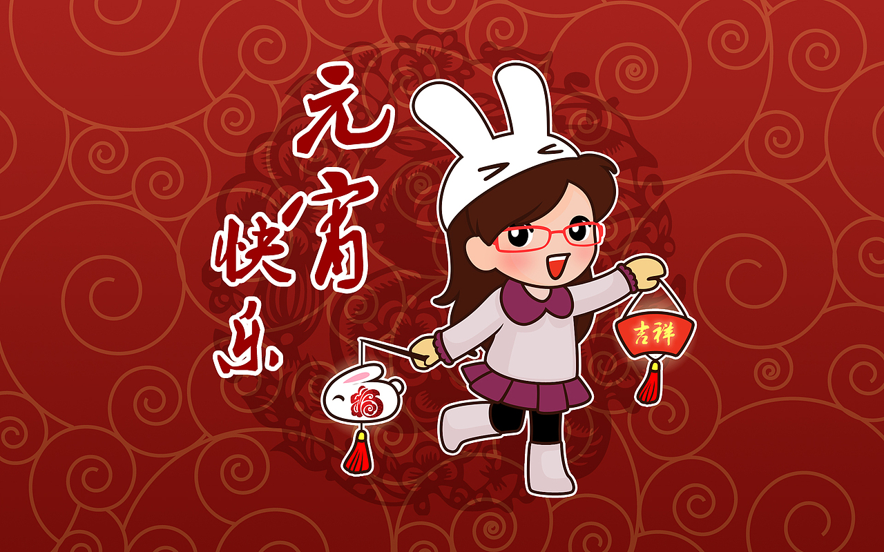 【微笑安然】春节+元宵壁纸（图ZMjMxNDA4NA==） - 艺术插画 - 站酷设计师serenity原创素材 - 站酷ZCOOL