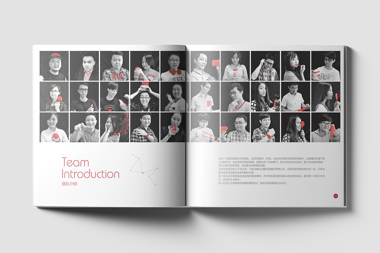 画册（图ZMzU4ODY5MDA=） - 书籍/画册 - 站酷设计师设计师景龙原创素材 - 站酷ZCOOL