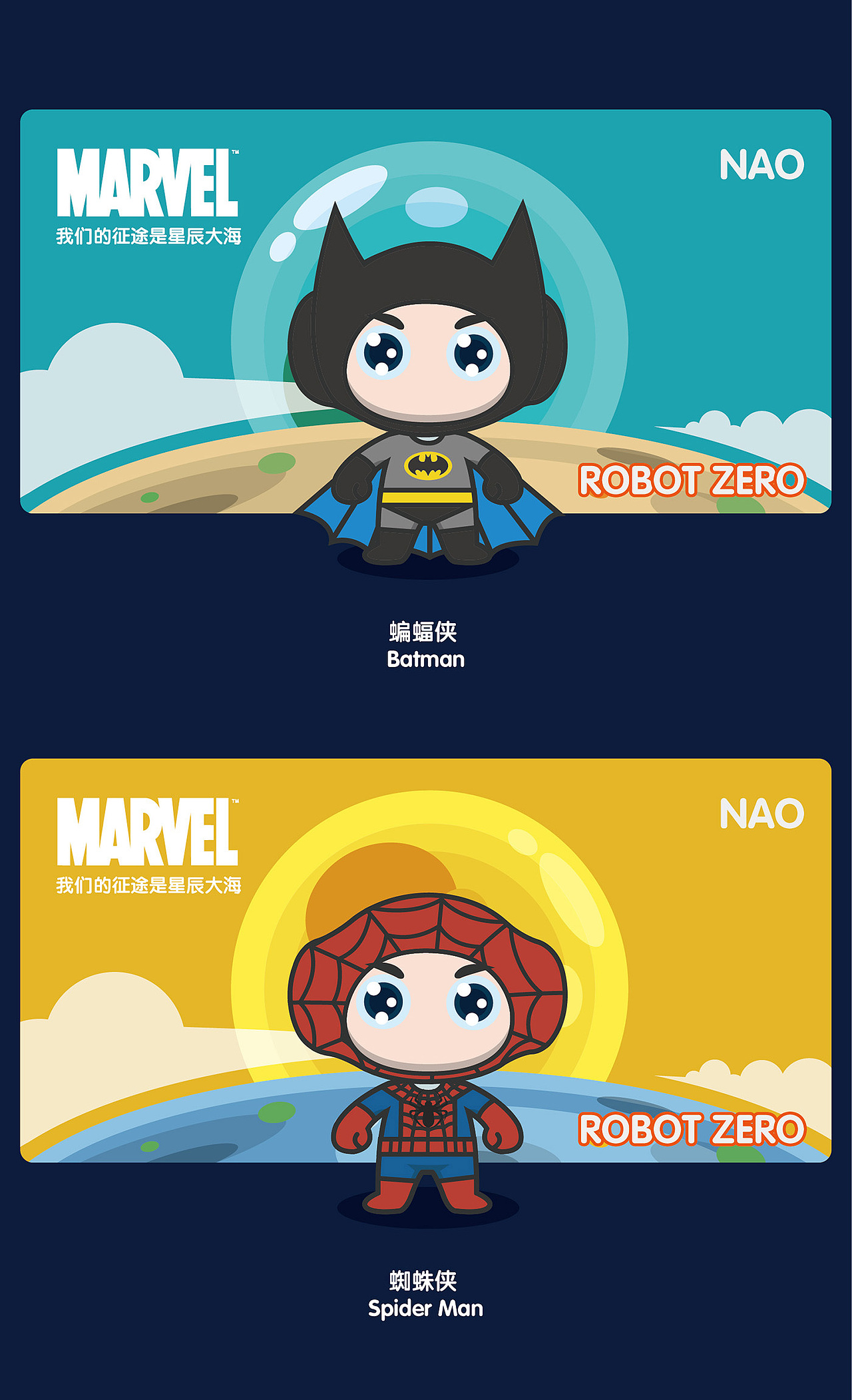 the Mascot Design—humanoid robot NAO(图ZNzM4ODUwNjg=) - IP形象 - 站酷设计师JET原创素材 - 站酷ZCOOL