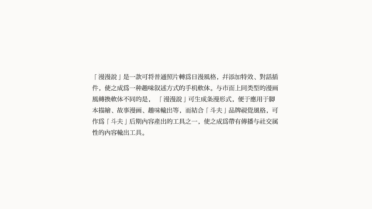 品牌餐饮【斗夫豆腐屋】VI设计（图ZMTA3MDA1NzU2） - 品牌 - 站酷设计师SOLO品牌创意原创素材 - 站酷ZCOOL