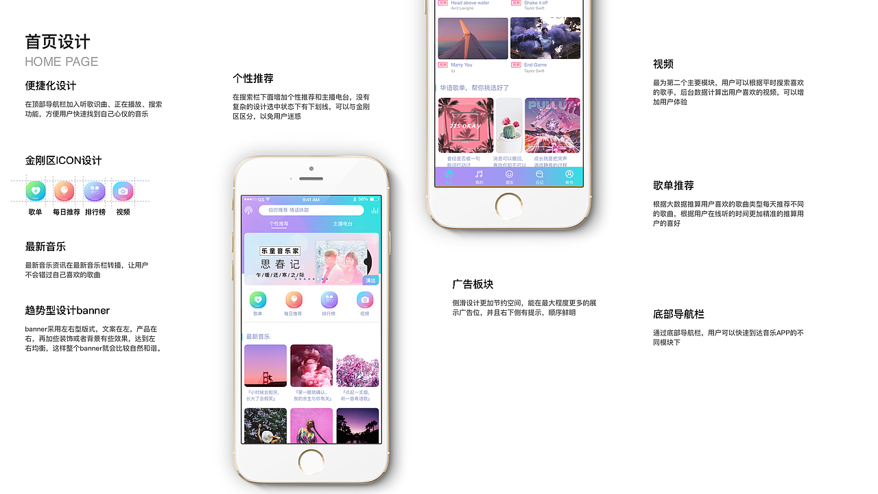 有鱼音乐APP（图ZMTM5ODkxODgw） - APP界面 - 站酷设计师今晚不能睡原创素材 - 站酷ZCOOL