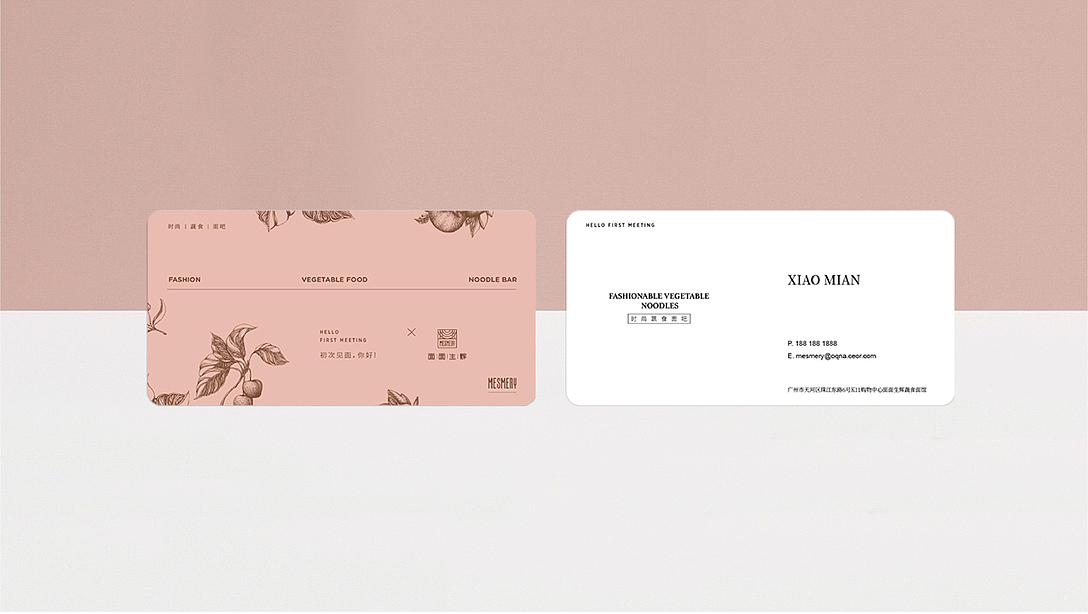 ■■九色鹿&面面生辉 K11素食餐厅