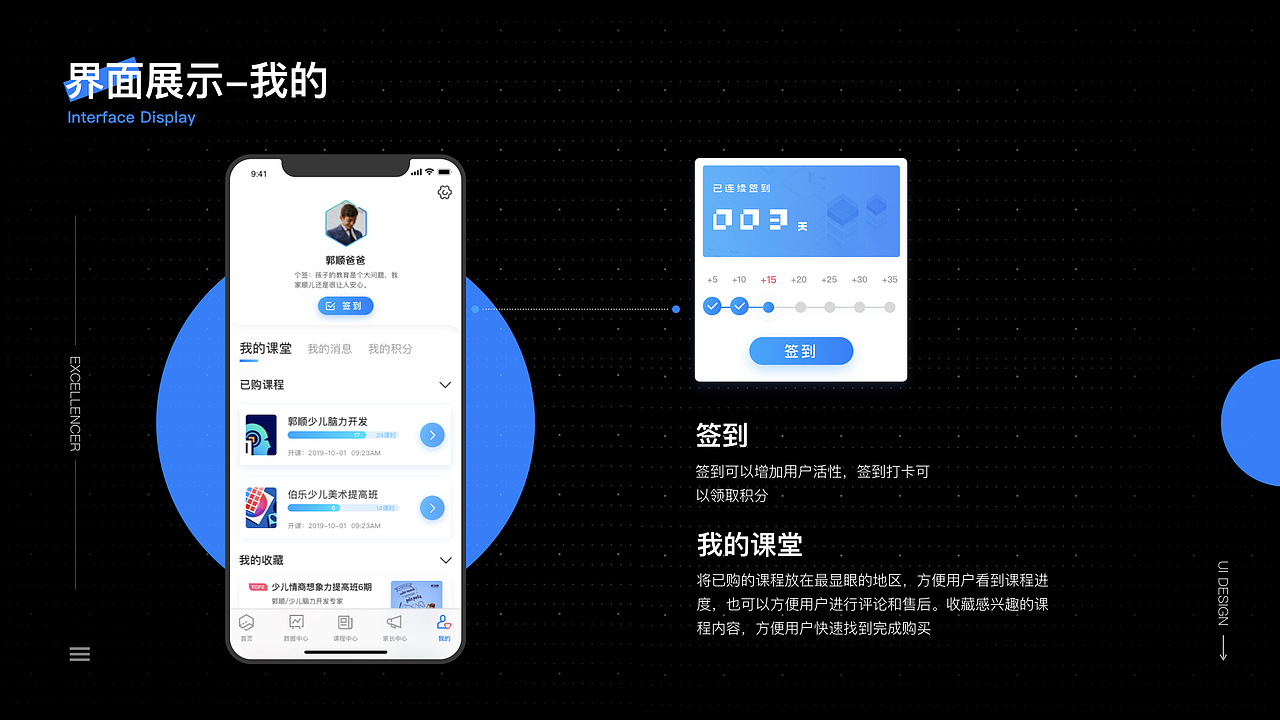 作品集-2020-GUOSHUN(上)（图ZMTk4MDg0ODMy） - APP界面 - 站酷设计师吃人不吃馍原创素材 - 站酷ZCOOL