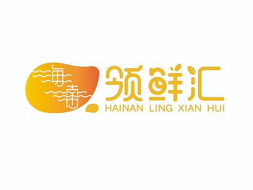 水果logo设计
