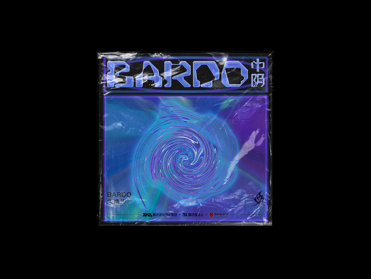 Album cover design #2020（图ZMjQzODkwNDY4） - 宣传物料 - 站酷设计师VCDlab原创素材 - 站酷ZCOOL