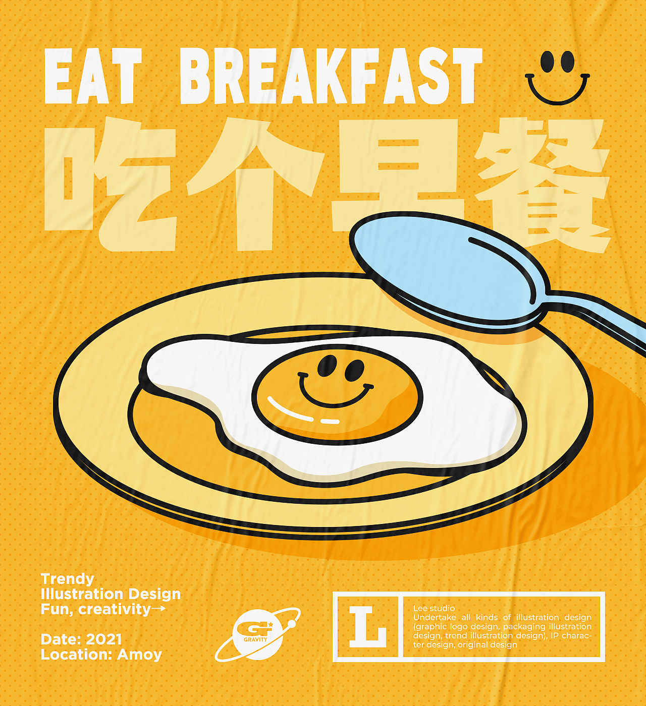 商业插画&海报设计（图ZMjc2NDYzNTMy） - 商业插画 - 站酷设计师lee海原创素材 - 站酷ZCOOL