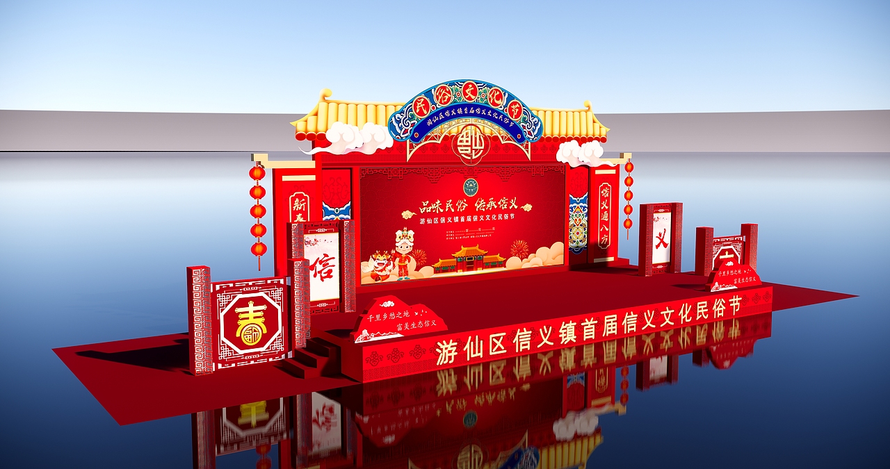 4.5.6线城市专用不专业舞美设计-未执行民俗节（图ZMjkxOTIzODAw） - 舞台美术 - 站酷设计师阿丶醉原创素材 - 站酷ZCOOL