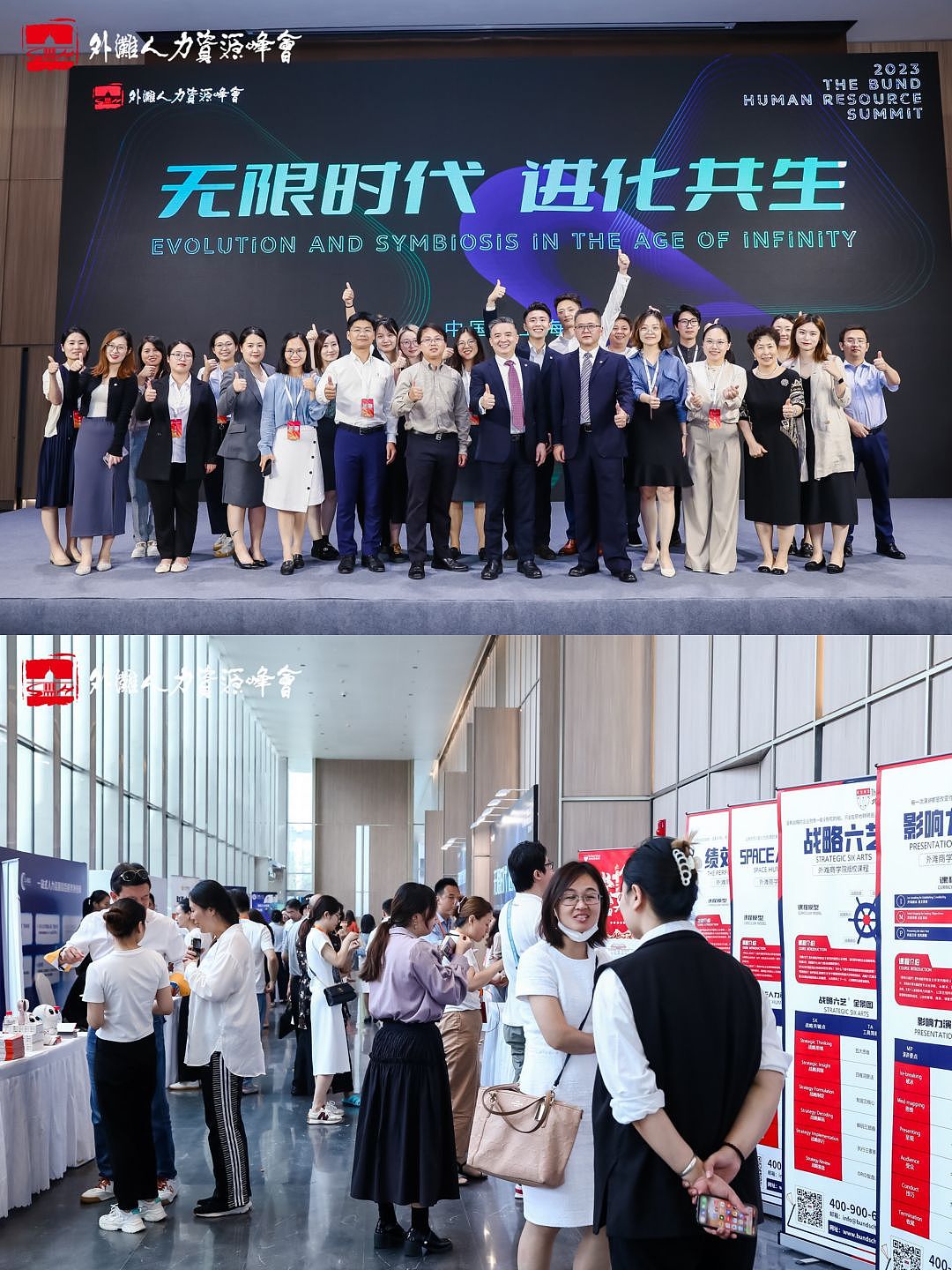 近期线下活动合集