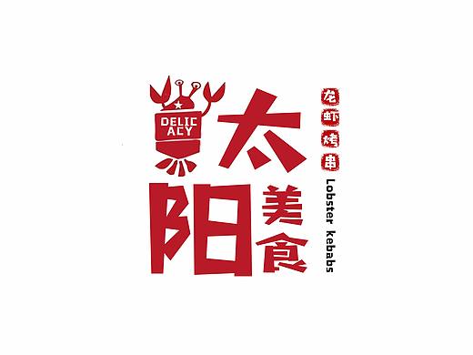 美食风格主题图（个人主页-ZMjgwNTc1Mjg=） - 宣传物料 - 站酷设计师寻Alie原创素材 - 站酷ZCOOL