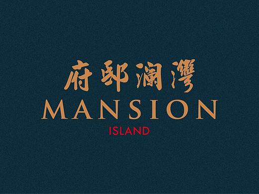 中式画册