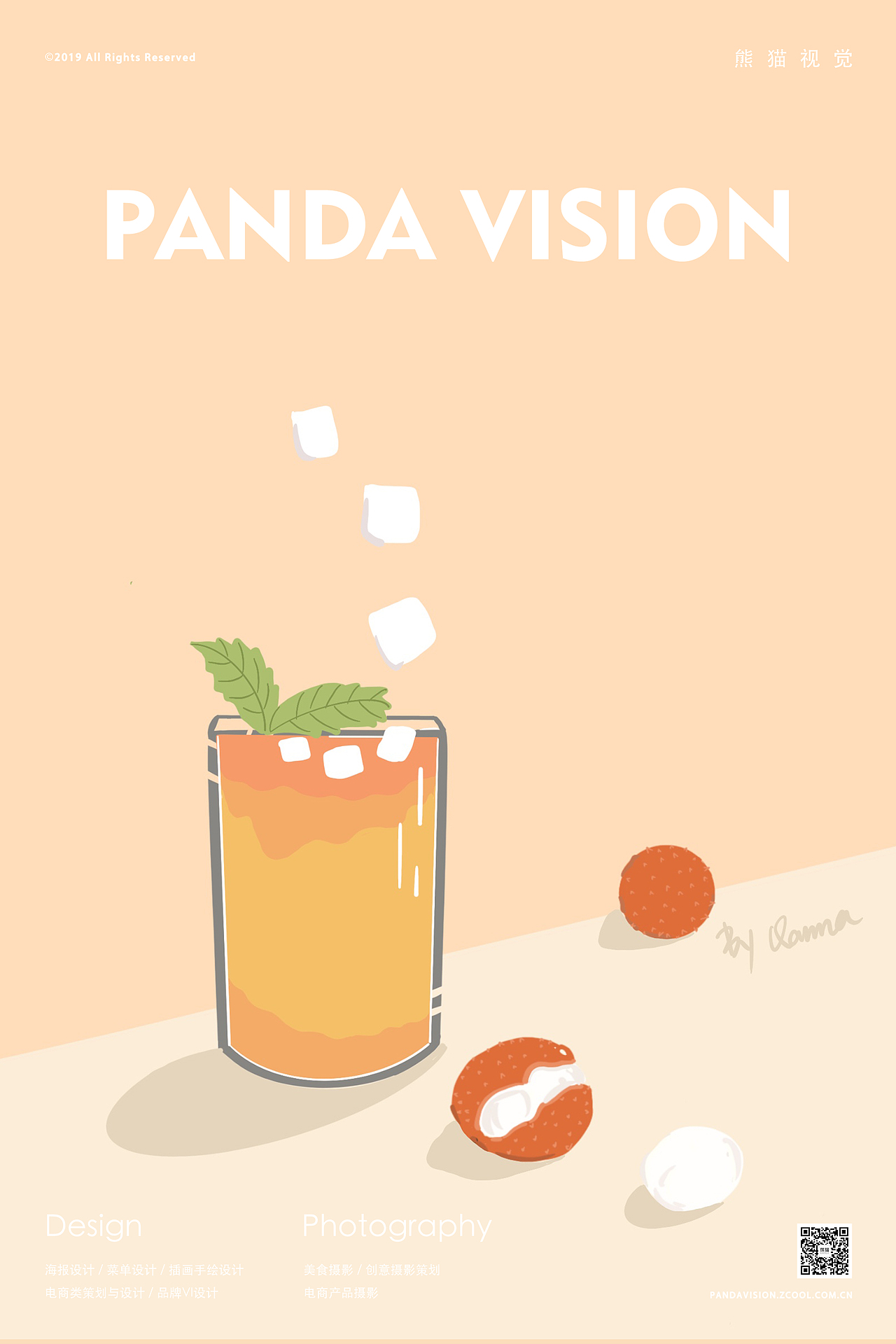oce茶饮70熊猫视觉pandavision70茶饮拍摄插画
