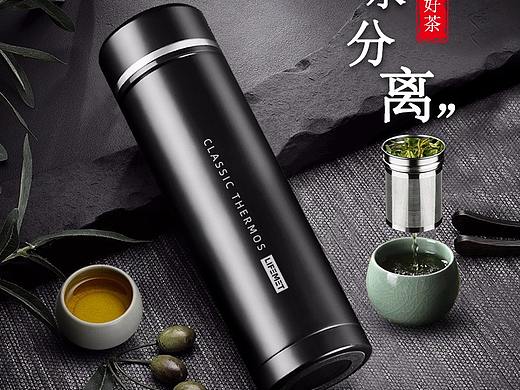 保温杯