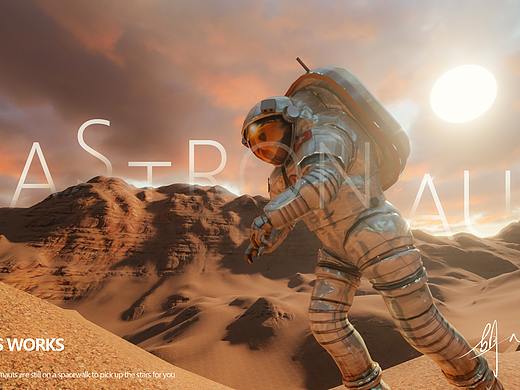 宇航员登星计划