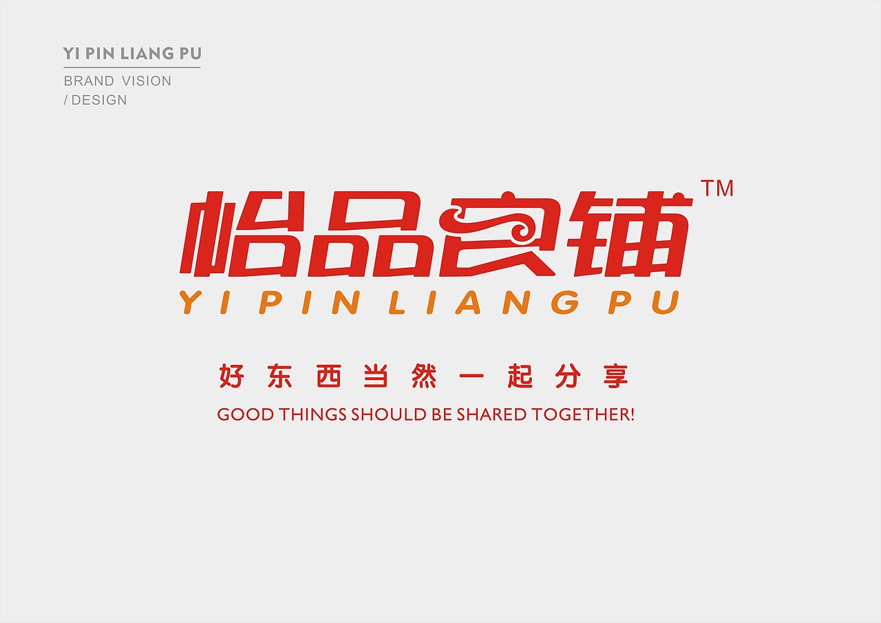 怡品良铺（图ZNzY5MDU0MzI=） - 海报 - 站酷设计师惊起的尘原创素材 - 站酷ZCOOL