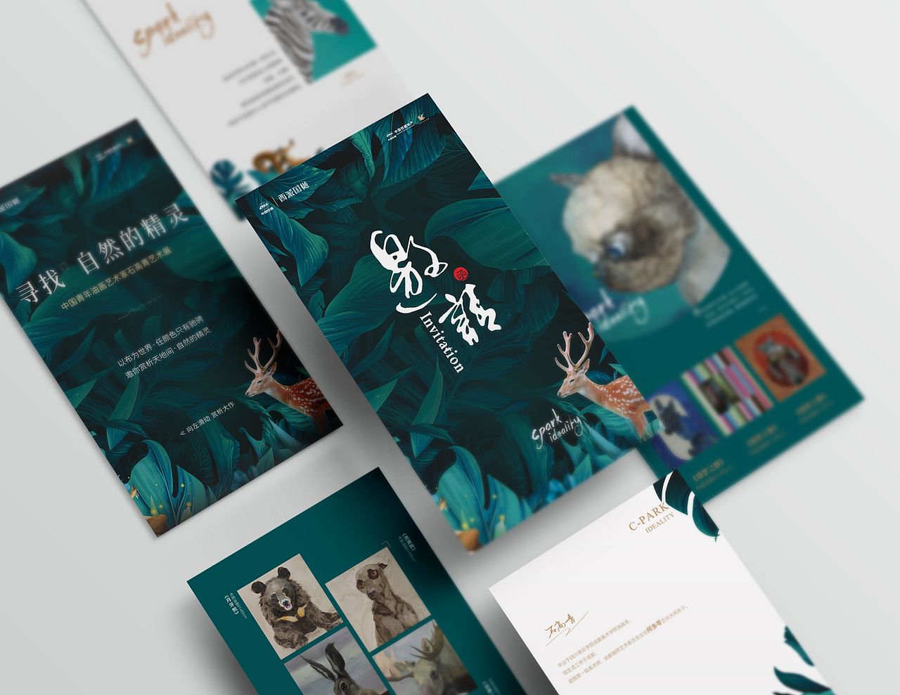 邀请函（图ZMTQ5MzUzNTI4） - 交互/UE - 站酷设计师新丹尼尔原创素材 - 站酷ZCOOL