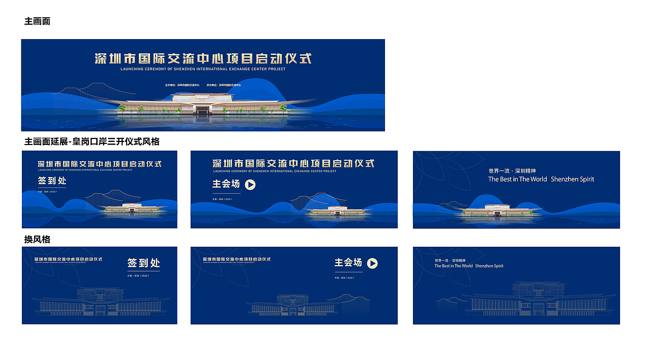 香蜜湖（图ZMjM0ODM4NjM2） - 其他三维 - 站酷设计师小鲍猫原创素材 - 站酷ZCOOL