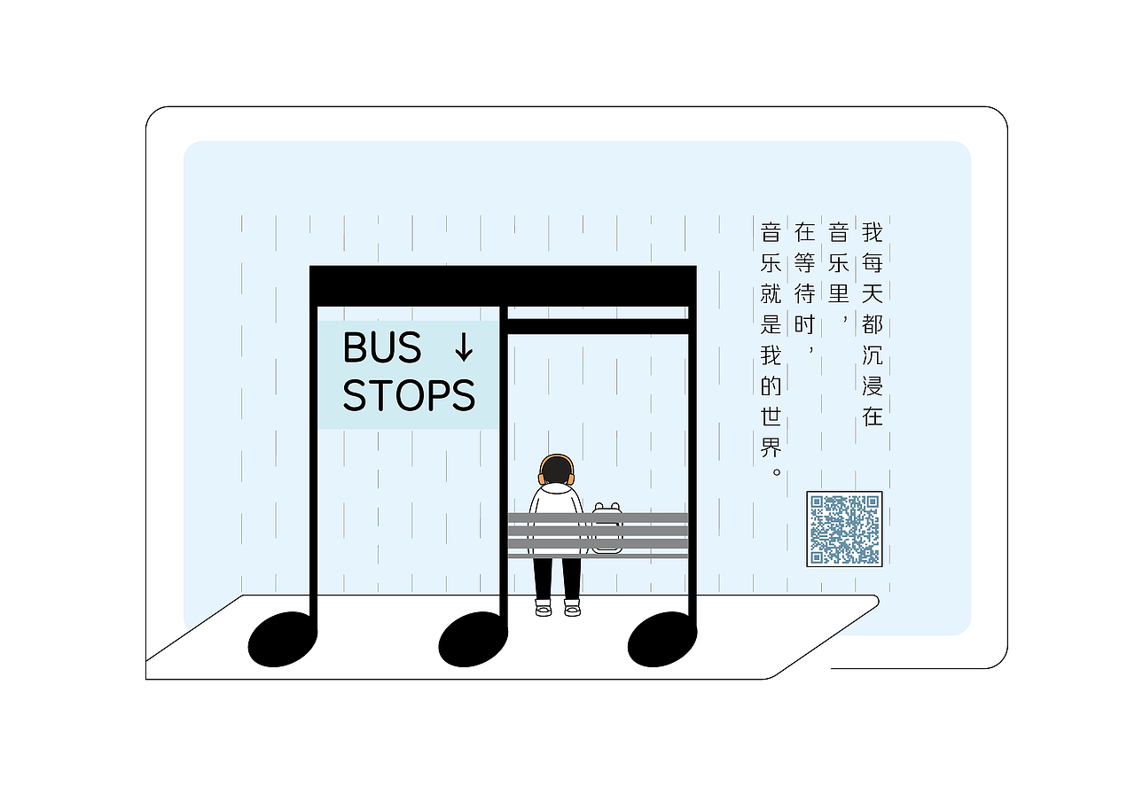 音符创意（图ZMjg0MzI3NDcy） - 图案 - 站酷设计师EricDeng原创素材 - 站酷ZCOOL