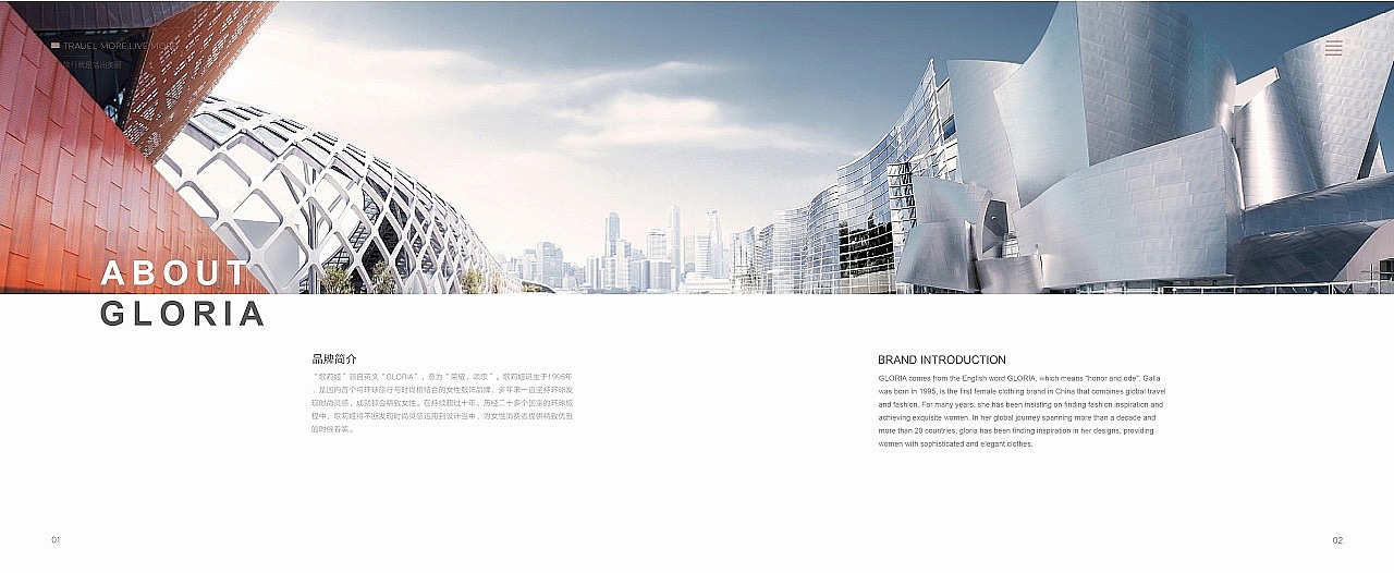 服装画册（图ZMjI4MTIwMTk2） - 书籍/画册 - 站酷设计师罗米米原创素材 - 站酷ZCOOL