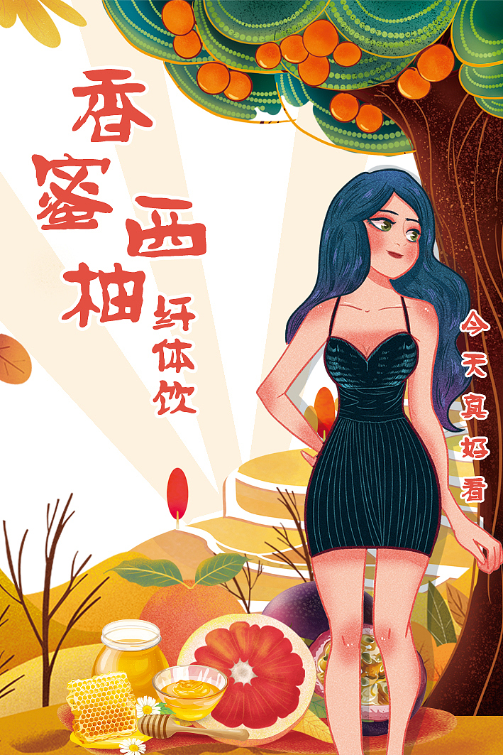 包装-饮品标签（图ZMjcyMTMxMDgw） - 包装 - 站酷设计师栗子竿原创素材 - 站酷ZCOOL