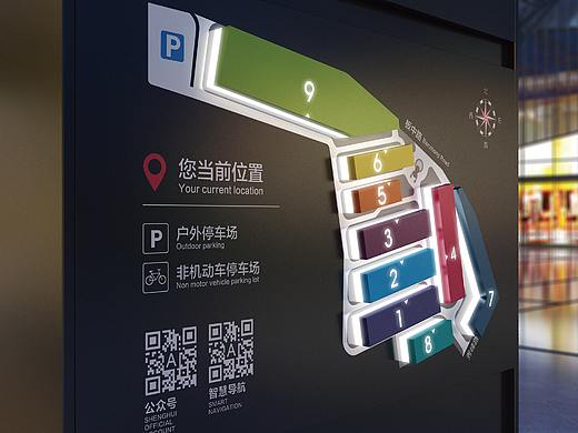闽台AD创意园品牌与导视设计
