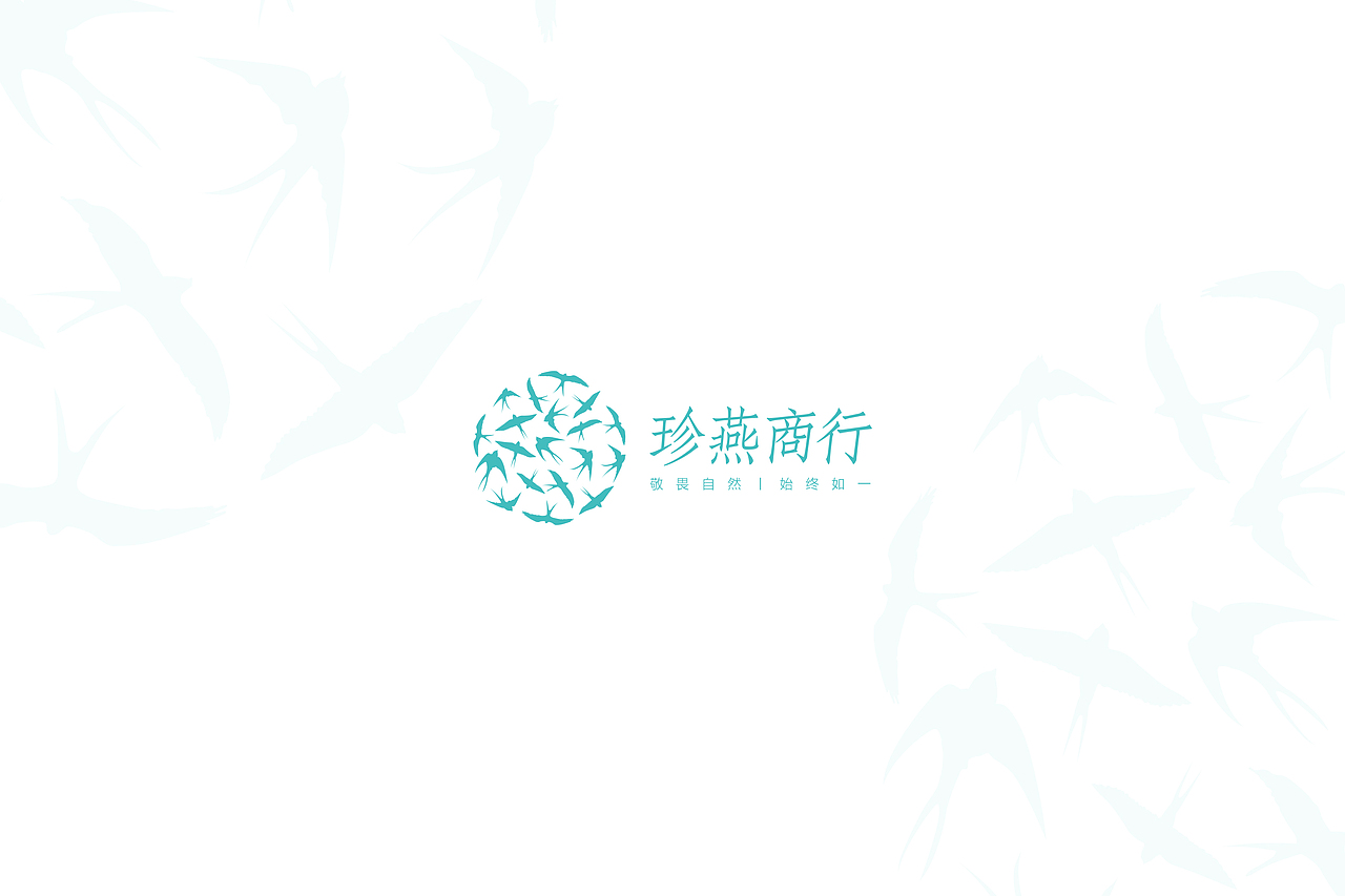 燕窝品牌VI形象设计