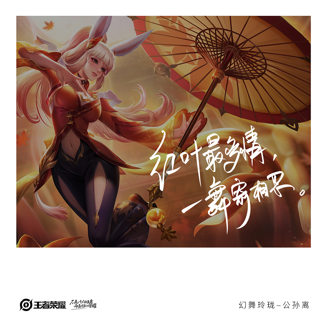 0305王者荣耀台词手写