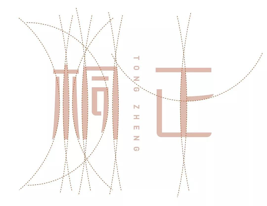 桐木之内,方为正山