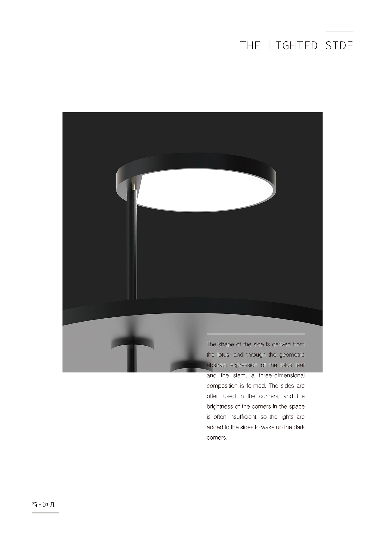 GEWU品牌家居设计 -图册（图ZMTYzODA4Mzg4） - 生活用品 - 站酷设计师Lin0902原创素材 - 站酷ZCOOL