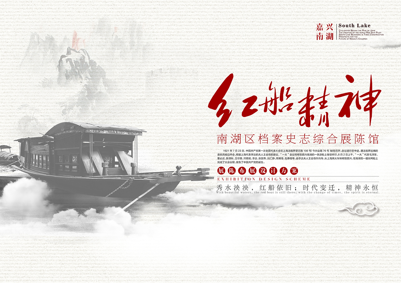 档案馆投标画册封面（图ZMjI5MjU4MjI0） - 书籍/画册 - 站酷设计师来无白丁原创素材 - 站酷ZCOOL