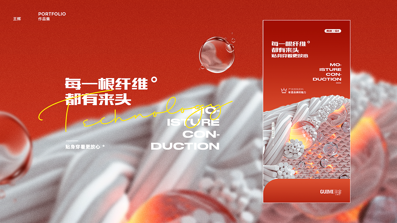 一些海报（2020）（图ZMjc0NDUwMjQw） - 海报 - 站酷设计师意志原创素材 - 站酷ZCOOL