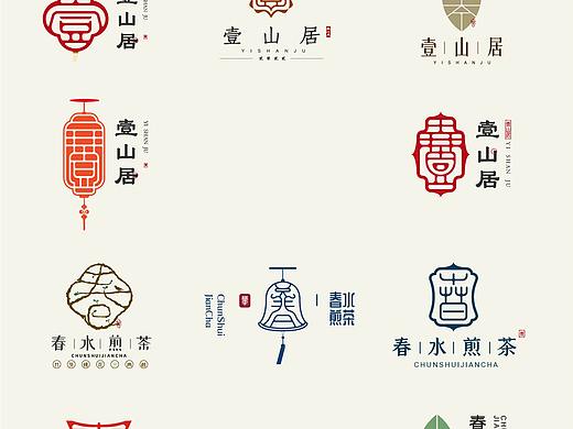 中文LOGO
