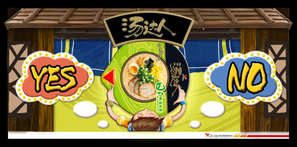 统一汤达人:一碗汤,治愈好了多年的纠结症 #地铁海报#