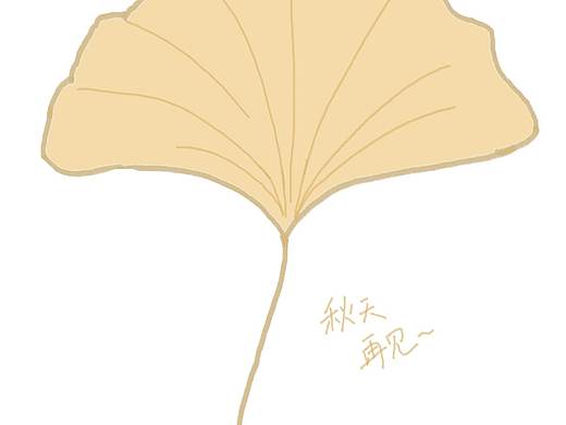 立冬