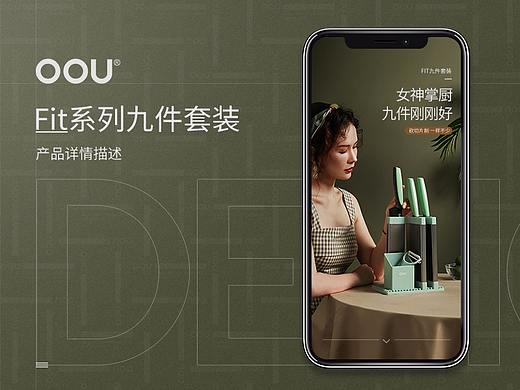 Fit系列套装刀具详情
