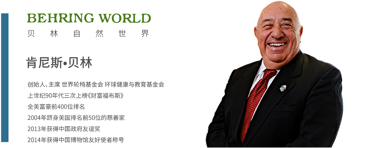 萌狮 ----- 上海自然博物馆的迷之微笑