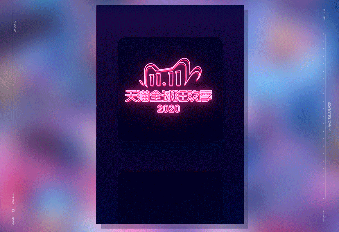 美的生活电器天猫双十一（图ZMjM1MzgyNjQ0） - 场景 - 站酷设计师阿仔_Azai原创素材 - 站酷ZCOOL