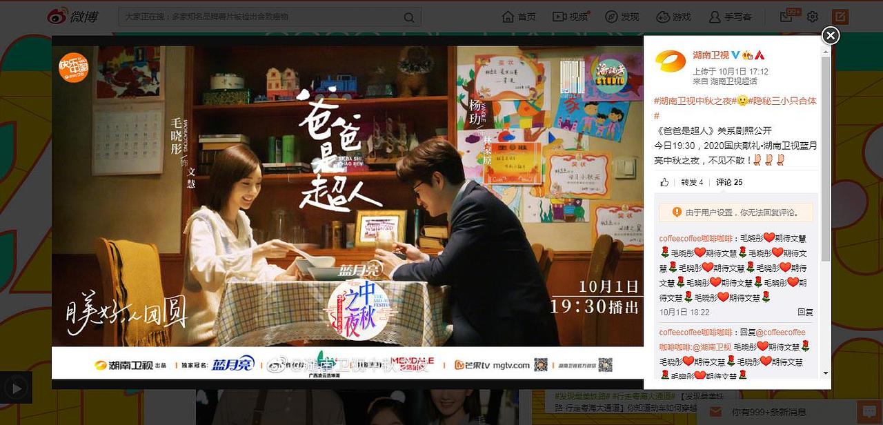 手写客2020年度卖字维生部分公开买家秀合集