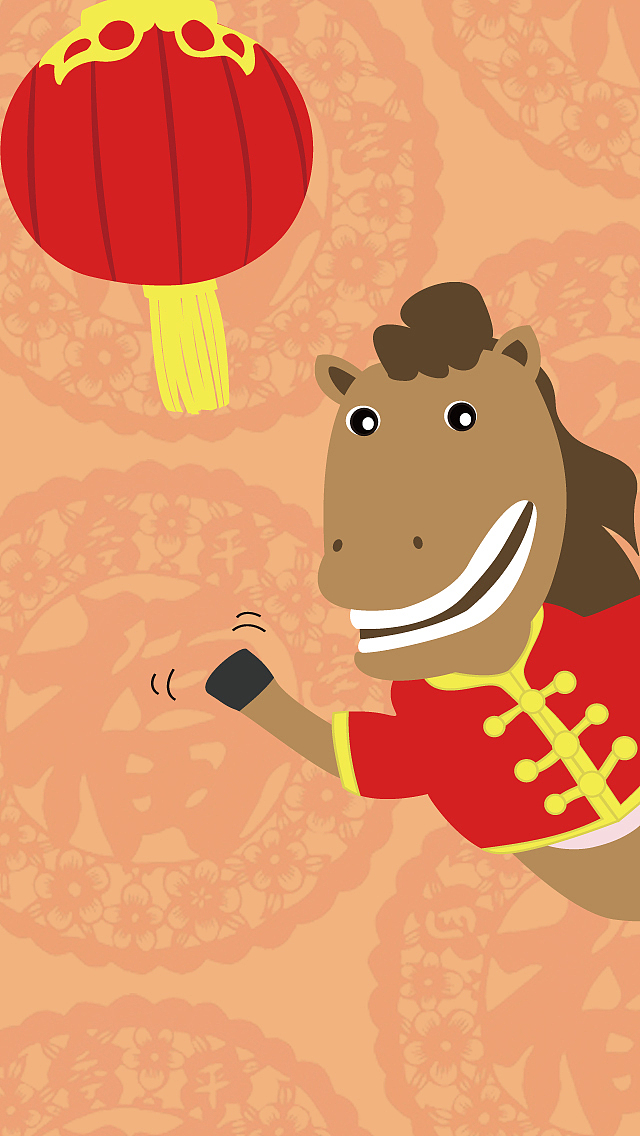 今年年初做的马年iphone壁纸