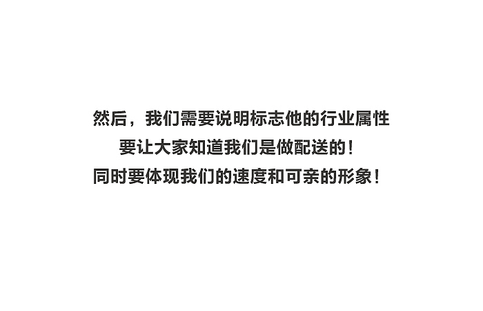 【一步之城】同城速递标志设计提案（图ZMTcwNDIxNzI=） - 品牌 - 站酷设计师徐羊飞原创素材 - 站酷ZCOOL