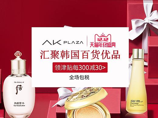 双12（个人主页-ZMjU3MjA1OTY=） - 其他平面 - 站酷设计师zl951993907原创素材 - 站酷ZCOOL